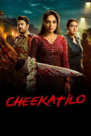 Cheekatilo (2026) HDRip Telugu Full Movie Watch Online Free