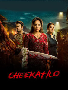 Cheekatilo (2026) HDRip Telugu Full Movie Watch Online Free
