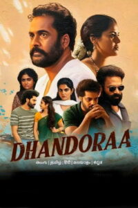 Dhandoraa (2025) HDRip Tamil Full Movie Watch Online Free