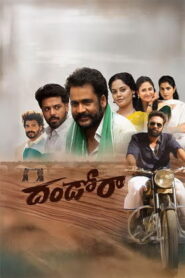 Dhandoraa (2025) HDRip Telugu Full Movie Watch Online Free