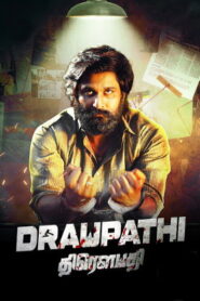 Draupathi (2020 HD) Tamil Full Movie Watch Online Free
