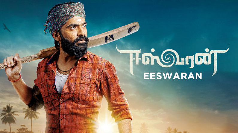 Eeswaran (2021 HD) Tamil Full Movie Watch Online Free