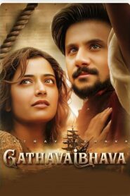 Gatha Vaibhava (2025) HDRip Telugu Full Movie Watch Online Free