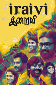 Iraivi (2016 HD) Tamil Full Movie Watch Online Free