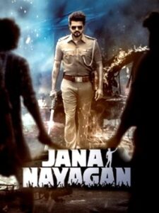 Jana Nayagan Official Trailer