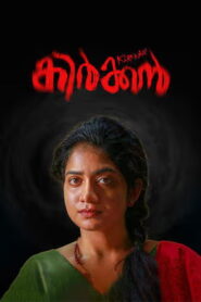 Kirkkan (2025) HDRip Malayalam Full Movie Watch Online Free