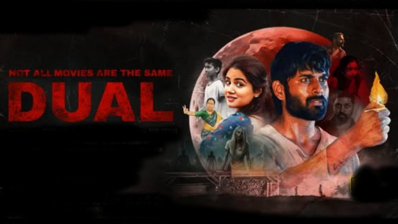 Not All Movies Are the Same: Dual (2025 HD) Tamil Dubbed Movie Watch Online Free