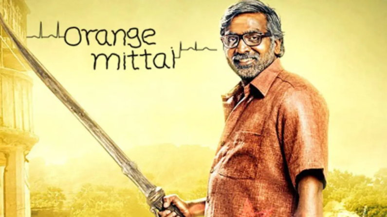 Orange Mittai (2015 HD) Tamil Full Movie Watch Online Free