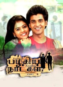 Pazhagiya Naatkal (2021 HD) Tamil Full Movie Watch Online Free