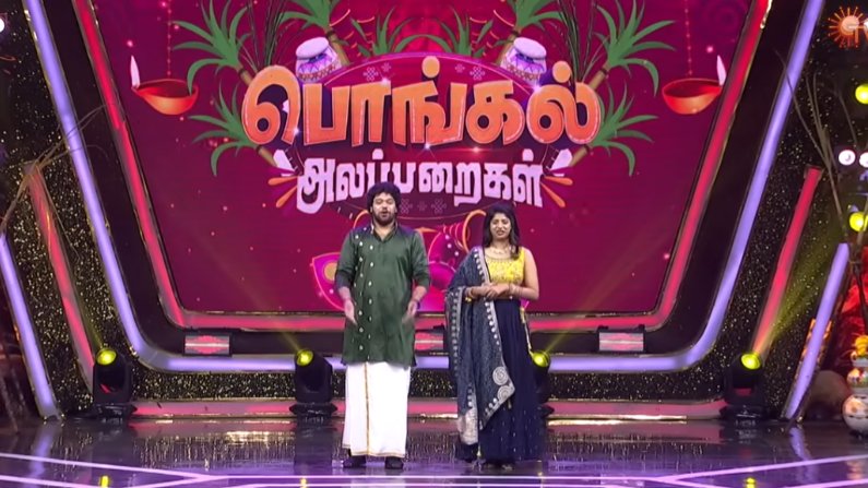 Pongal Alaparaigal – Full show | Pongal Special 2026 | Sun TV show