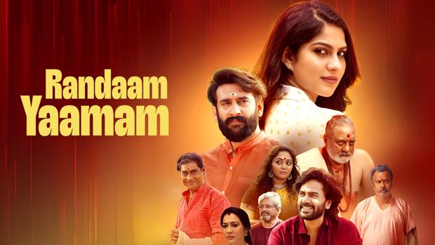 Randaam Yaamam (2025) HDRip Tamil Dubbed Full Movie Watch Online Free