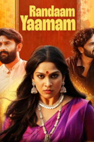 Randaam Yaamam (2025) HDRip Tamil Dubbed Full Movie Watch Online Free