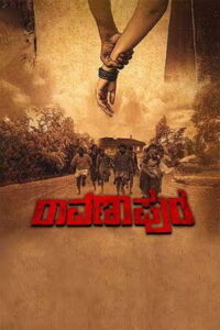 Ravanapura (2026) HDRip Kannada Full Movie Watch Online Free