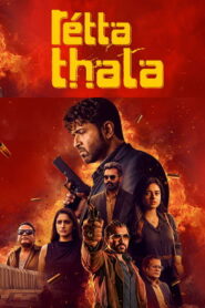 Retta Thala (2025 HD) Tamil Full Movie Watch Online Free