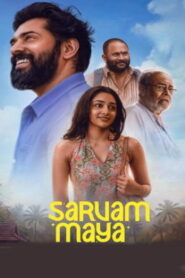 Sarvam Maya (2025) HDRip Hindi Full Movie Watch Online Free
