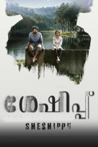 Sheshippu (2026) HDRip Malayalam Full Movie Watch Online Free