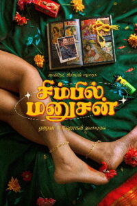Simple Manusan (2026 HD) Tamil Movie Watch Online Free