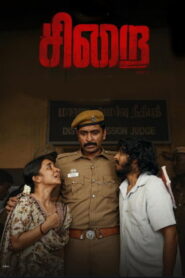Sirai (2025) HDRip Tamil Full Movie Watch Online Free