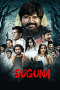 Suguna (2024) HDRip Telugu Full Movie Watch Online Free