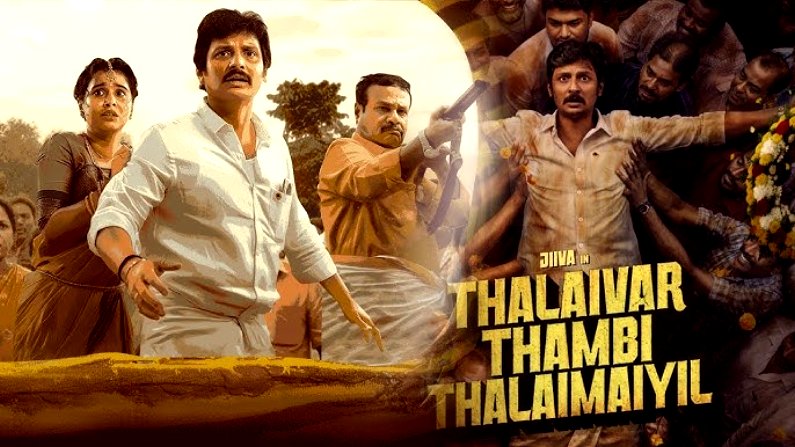Thalaivar Thambi Thalaimaiyil (2026) Tamil Full Movie Watch Online Free