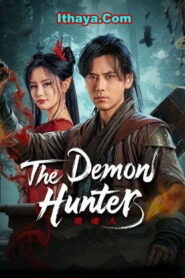 The Demon Hunter (2025 HD) Tamil Dubbed Full Movie Watch Online Free