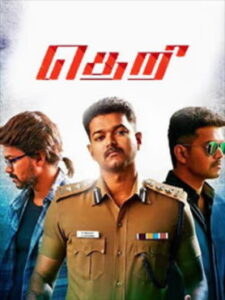 Theri (2016 HD) Tamil Movie Watch Online Free