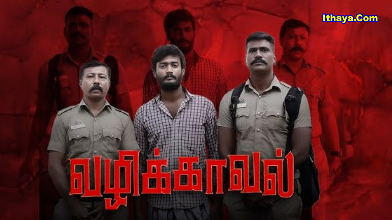 Vazhikaaval (2026 HD ) Tamil Full Movie Watch Online Free