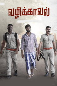 Vazhikaaval (2026 HD ) Tamil Full Movie Watch Online Free