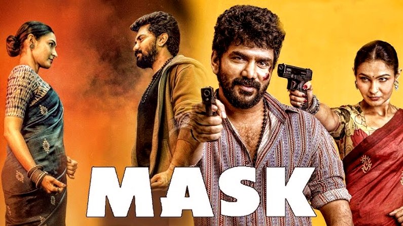 Mask (2025 HD ) Tamil Full Movie Watch Online Free
