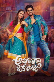 Anaganaga Oka Raju (2026) HDRip Telugu Full Movie Watch Online Free