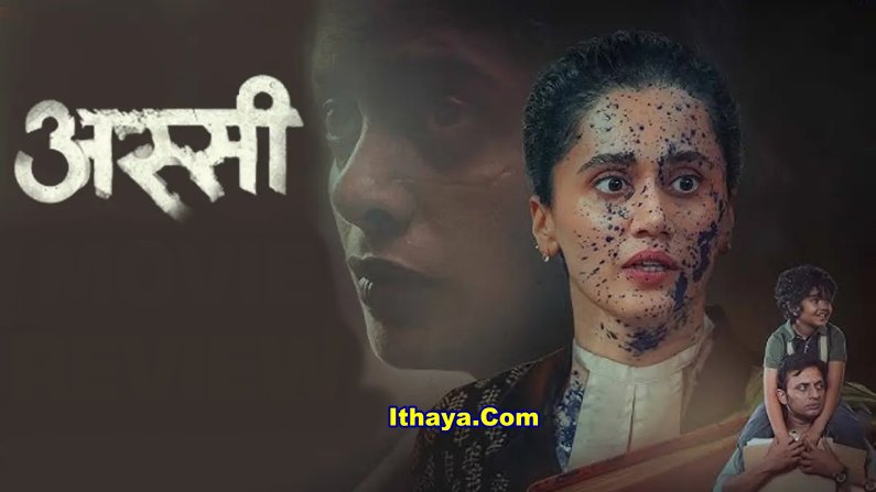 Assi (2026) DVDScr Hindi Full Movie Watch Online Free