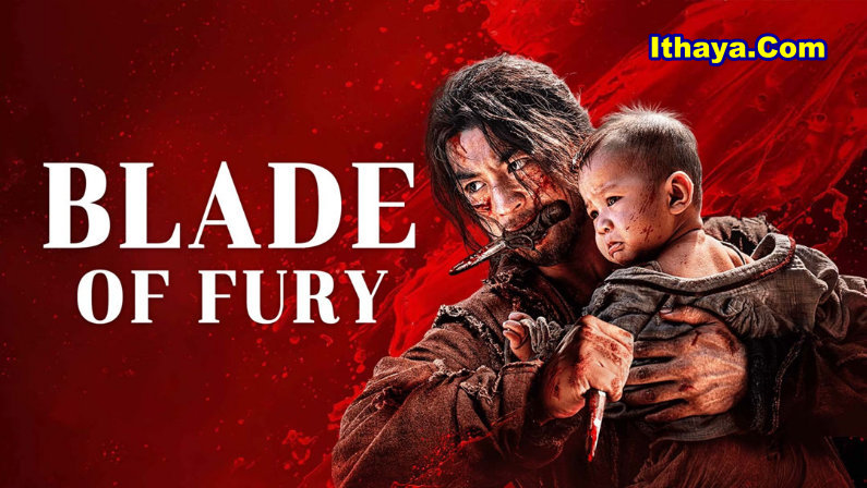 Blade of Fury (2024) HDRip Telugu Dubbed Full Movie Watch Online Free