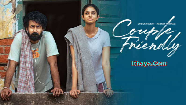 Couple Friendly (2026) HDRip Telugu Full Movie Watch Online Free