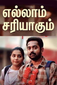 Ellam Sheriyakum (2026) HDRip Tamil Full Movie Watch Online Free