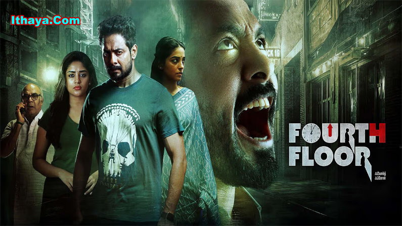 Fourth Floor – Official Trailer | Aari Arujunan, Deepshika | L.R. Sundarapandi | Dharankumar