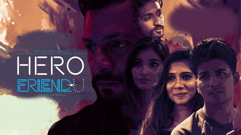 Hero Friend U (2025) HDRip Tamil Full Movie Watch Online Free