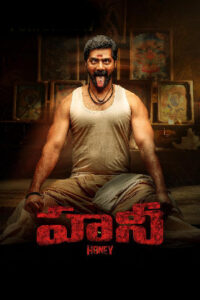 Honey (2026) HDRip Telugu Full Movie Watch Online Free