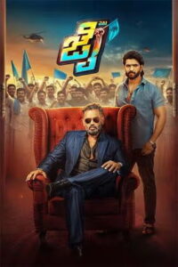 Jai (2025) HDRip Kannada Full Movie Watch Online Free