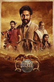 JOCKEY Official Teaser (Tamil) | Dr.Pragabhal | Yuvan Krishna | Ridhaan Krishnas | AmmuAbhirami