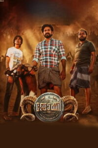 Jockey (2026) HDRip Tamil Full Movie Watch Online Free