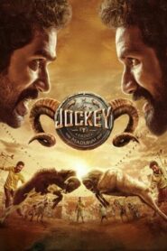 JOCKEY Official Teaser (Tamil) | Dr.Pragabhal | Yuvan Krishna | Ridhaan Krishnas | AmmuAbhirami