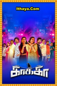 Kaakaa (2026) HDRip Tamil Full Movie Watch Online Free