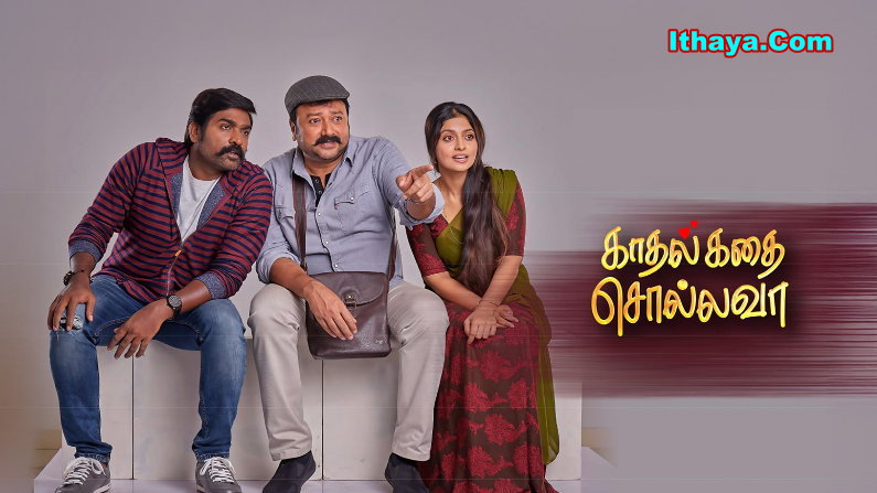 Kadhal Kadhai Sollava (2026) HDRip Tamil Full Movie Watch Online Free
