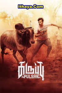 Karuppu Pulsar – Trailer | Attakathi Dinesh | Murali Krish | Blacksheep Music