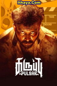 Karuppu Pulsar (2026) Tamil Full Movie Watch Online Free