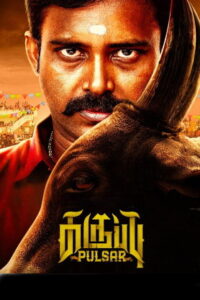 Karuppu Pulsar (2026) HDRip Tamil Full Movie Watch Online Free