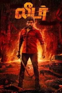 Leader – Title Glimpse | Legend Saravanan | R. S. Durai Senthilkumar | Ghibran Vaibodha