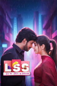 L.S.S – Love Subscribe Share – Trailer| Aadhav Krishna, Simran | R. Mahalakshmi Murugan |Ashwamithra