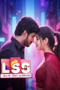 L.S.S – Love Subscribe Share – Trailer| Aadhav Krishna, Simran | R. Mahalakshmi Murugan |Ashwamithra