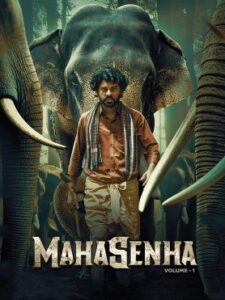 Mahasenha (2026) HDRip Telugu Full Movie Watch Online Free